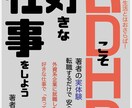 格安で電子書籍の表紙制作します “売れる”“キャッチーな”表紙、女性らしい上品デザイン！ イメージ5