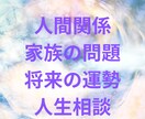 霊感霊視であなたの恋愛や人間関係のお悩みを占います 今の現実に納得がいかない変わりたいあなたへ寄り添います。 イメージ3