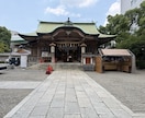 坐摩神社・サムハラ神社の二社にて代理参拝を行います 土地の守護と無傷無病の強力なご利益を真心込めてお届けします。 イメージ2