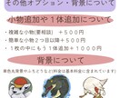 アニメ調の動物イラスト・アイコンをお描きします SNSアイコンやブログにも♪動物～ドラゴン等の架空生物も可★ イメージ4
