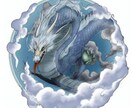 龍神様を守護としてつけます あなたの守護にいかがでしょうか イメージ1