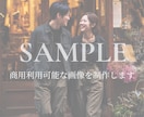 儚くおしゃれな画像を用途に合わせて制作します Midjourney使用／商用利用可能な画像制作 イメージ5
