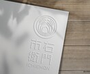 一歩差をつける！オリジナルロゴをデザインします ターゲットに合わせたロゴを、柔軟に丁寧にデザインします。 イメージ5