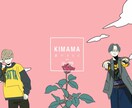 アイコン、ジャケ写イラスト描きます あんな雰囲気の絵欲しいなを叶えたい イメージ6