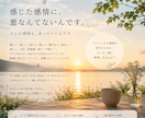 対話室｜あなたの輪郭を一緒に見つける時間になります あなたの中にある答えを、一緒に見つける イメージ2