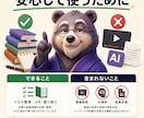 読書・動画ウォッチリストをGASで整理します 積読と保存動画を自動で見える化します イメージ8