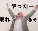 あなたのモヤモヤ癒します 話すときっと癒されてスッキリしますよ～ イメージ1
