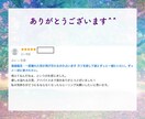 彼の気持ち｜恋愛占い｜彼の本音を霊視します あの人の気持ちに知りたい。脈あり？彼はツインレイ？ イメージ5