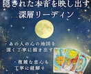 不倫・浮気専科タロット｜あの人の本音を覗きます 禁断の恋の行方…彼の心に隠された“嘘と真実”カードの画像付き イメージ3
