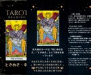 Part3　2024年の金運を占います お金がザクザク貯まる！？開運金運おみくじ イメージ1