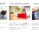 twitterアドバイス&代行付★HP作成します ★SNS×HPでブランド力を高め、ファンを増やしましょう！ イメージ7