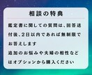 マヤ暦鑑定！夫婦関係のお悩みのアドバイスします すれ違い・不仲　より良い夫婦関係を築くには？ イメージ6