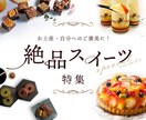 バナー作成します ＼Ｗebメディア経験有デザイナーのトレンドデザイン／ イメージ1