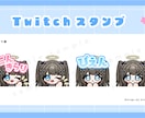 商用OK！配信用スタンプ・バッジ作成します ＊通常料金内で商用利用・二次利用可能＊ イメージ5