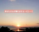 あなたに伝えたい✨今より魅力的になります 三日坊主でもOKやる気が空回りしがちな貴方をそっと応援します イメージ9
