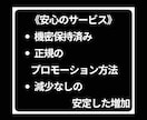 TikTok再生回数増やします TikTokの再生数急増！注目を集める動画へ♪ イメージ6
