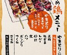 手描きメニュー（A4またはB5）作ります 手描きイラストと手書き文字のメニューを作ってみませんか？ イメージ9