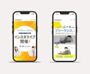 SNS広告画像を制作します SNSで目を引く広告画像を作ります イメージ8
