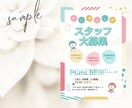 心を掴むチラシ・フライヤー作成します 修正無制限！伝わるチラシお任せください！ イメージ4