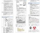 事業再構築補助金の事業計画書を作成します 【残り１枠】認定支援機関／補助金は"資金調達の鬼"にお任せ！ イメージ3