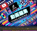 YouTubeやTikTokのショート動画作ります 1分以内の動画作成AI画像生成その他もろもろ承ります。 イメージ1