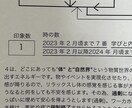 貴方の魂が持つパワーと課題をお伝えします 魂の地図は人生のガイドブックです。 イメージ5