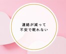 遠距離恋愛専門◆彼との絆を深めるスピ鑑定します 5月限定500円 元遠恋の私があなたの未来を導きます/本音 イメージ3