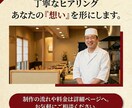 直感操作で更新！飲食店特化の上質なHPを制作します 忙しいオーナー様へ。簡単にメニュー更新できる上質なHP イメージ6
