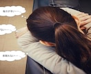 もやもや・不安等のお悩みをメッセージでお聞きします 3往復で心の専門家があなたのモヤモヤに寄り添い、整理します イメージ8