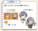 ゆるっとかわいいデフォルメイラスト描きます SNS/アイコンやヘッダー/動画・配信のカットイラストなど イメージ4