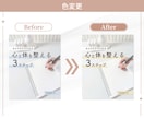 テンプレお持ちの方向け！インスタ作成代行いたします 丁寧な制作かつ短納期でお届けいたします！ イメージ7