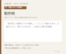 初出勤の持ち物や場所を図解します 写真と短い日本語で初日の迷いを減らす案内 イメージ2