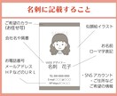 タッチが選べる！かわいい似顔絵入り名刺作成します 2名様限定￥3000！似顔絵アイコン+名刺のお得セット♪ イメージ9