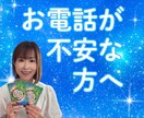 緊張しない鑑定✨観るタロットで光をお届けします 話さなくていい！あなたのタイミングでじっくり受け取れます✨ イメージ1