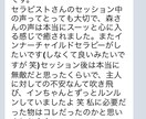 あなたとお金の関係を邪魔するブロックを解除します 起業したけれどなかなか稼げない。お金に遠慮してしまう方へ！ イメージ3