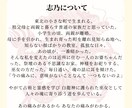 清風｜執着を浄化し、円満な離縁・卒業を導きます 憎しみではなく「感謝」と共に、次の幸せへ向かうための清風鑑定 イメージ3