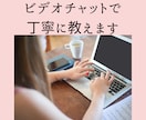 ブログの書き方教えます 在宅ワークでライティングをしたい人へ イメージ2