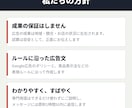 店舗向けGoogle広告の設計図をお作りします 月3万円から始められる｜無駄打ちしない初期設計 イメージ5