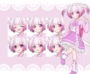 お持ちのキャラクターに表情差分を追加します TRPG・ゲーム・配信などに！キャラクターをもっと表情豊かに イメージ3