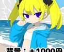 ジト目が可愛いアイコン描きます ジト目&下まつげバチバチ＝可愛い！ イメージ3