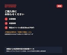 職務経歴書を提出できる改善版まで添削します 4社同時内定の現役コンサルが文章まで直します イメージ10