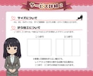 共感と安心をデザインに。女性視点のチラシを作ります 女性デザイナーが心に寄り添い、想いを込めて丁寧に形にします。 イメージ4