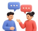 リピーター様専用❀一緒に会話の苦手を減らします 30分×5回⭐自信がない/誤解されてしまう/うまく伝わらない イメージ3