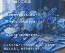 仕事運を霊視本格鑑定｜転職・天職・評価の停滞視ます 評価されない原因、上司の本音、職場の人間関係まで読み解く イメージ5