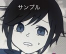 SNSで使える映えるアイコン作成します SNSで使用するためのアイコンを作成します！ イメージ2