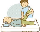 介護、リハビリについて教えます 介護の悩み！する上でのアドバイス！リハビリについて！ イメージ1