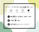 低価格で高品質なWEB画像作成します ＊自分が思い描くWeb用バナーやヘッダー画像を作りませんか＊ イメージ3