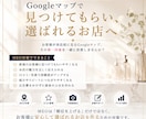 現美容院経営者がMEO対策代行します 同じ立場だからこそ、共感出来る。美容院専門MEO対策 イメージ1