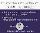 今から3ヶ月のあなたの物語を霊視タロット鑑定します 未来に潜むチャンスや変化のタイミングを、月ごとにお伝えします イメージ5