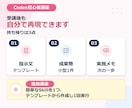 初心者向けにCodexの使い方を教えます 導入から仕事で使う流れまで画面共有で伴走 イメージ4